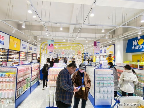 3元店 當下最優選的創業項目解析