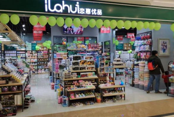 戀惠優品加盟費用詳解 投資預算與回報分析