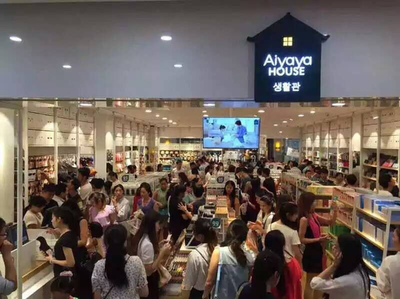 哎呀呀生活館 高品質與高性價比并行，贏得消費者青睞